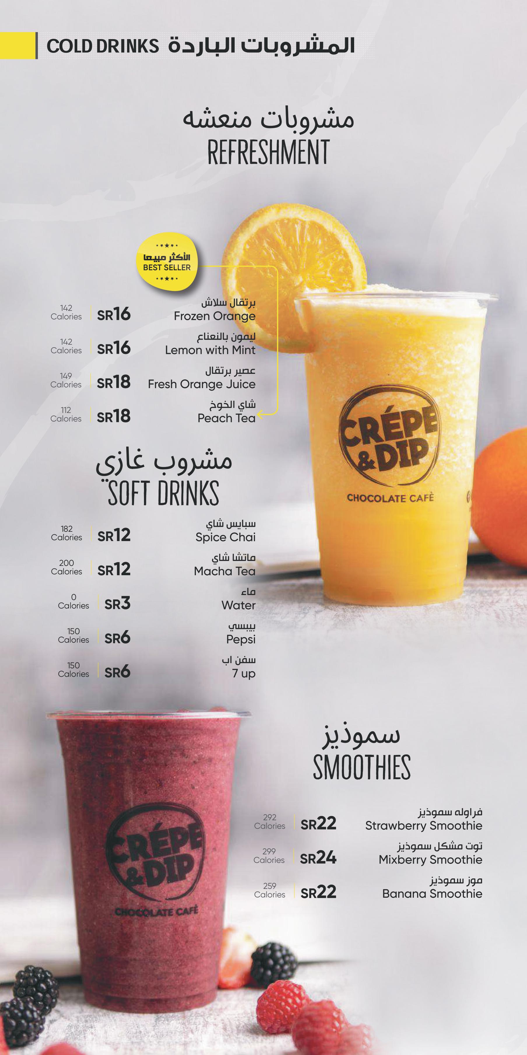 Crep N Dip Menu